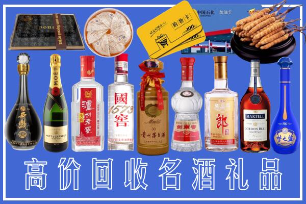 凉山附近烟酒回收