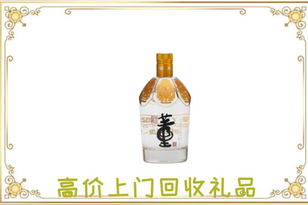 凉山回收董酒