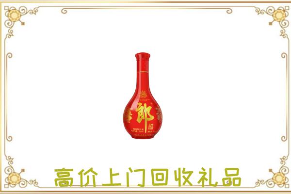 凉山附近回收红花郎