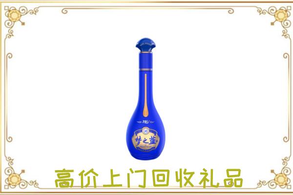凉山回收梦之蓝