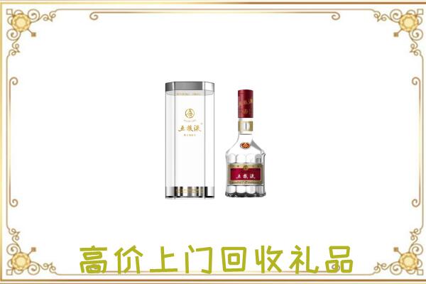 凉山周边回收五粮液酒