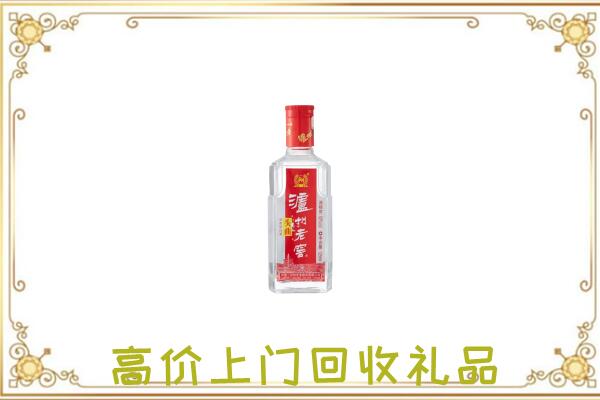 凉山周边回收泸州老窖